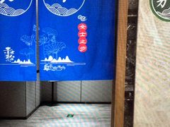 -青水瓦台汤泉(未央店)