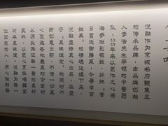 -悦融琥珀·京鲁菜·海味珍品(西单店)