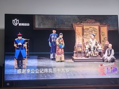 -交通银行前滩31演艺中心