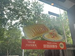 -老雒阳面馆·水席·洛阳菜(纱厂路店)