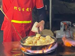 -阿宝生煎包(万松园总店)