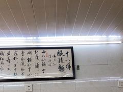-蒋六十八梯眼镜面(渝中店)