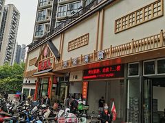 -笨罗卜浏阳菜馆(龙华鹏润达店)