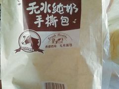 -燊辉燊麦(世贸店)