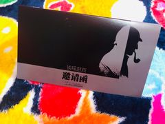 -脑洞先生非恐剧情密室(五一店)
