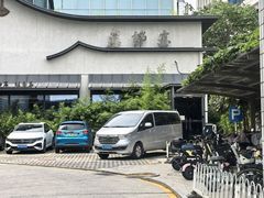 -蘇锦宴·淮扬菜烤鸭·小院(三元桥霄云路店)