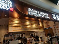 门面-眷茶(赛格国际购物中心店)