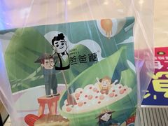 -爸爸糖吐司面包(宁波世纪东方店)