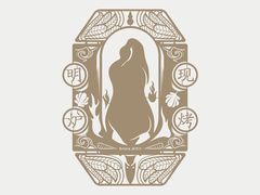 -鹅掂·大岭山烧鹅