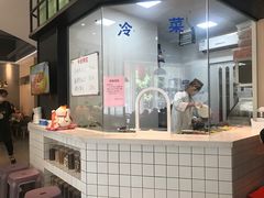 -兔爸私家小厨(新北万达店)