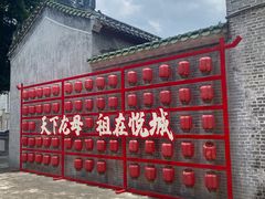 -悦城龙母祖庙