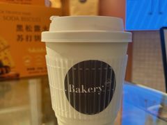 澳白-BHG Bakery(北京SKP店)
