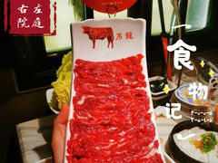 -左庭右院鲜牛肉火锅(环球港店)
