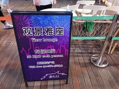 -黄浦江游览快线(金陵东路码头)