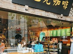 -星巴克(福州三坊七巷店)