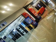 -红星美凯龙北京至尊MALL(东四环中路店)