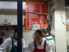 -逍遥镇刘相五胡辣汤豆沫馆(康复中街店)