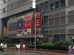 -上海世茂广场(南京东路店)