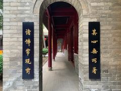 -罔极寺