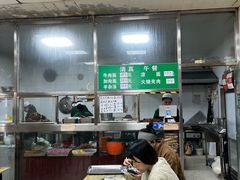 -清真-戏楼王记牛肉面