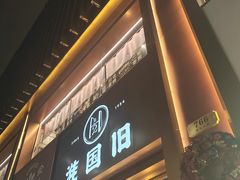 -淮国旧H22·中古店