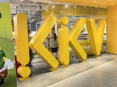 -上海静安大悦城