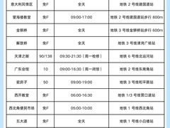-必点海鲜·海肠捞饭(滨江道一店)