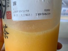 -眷茶(大卫城10楼店)