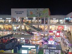 -首创奥特莱斯(北京店)