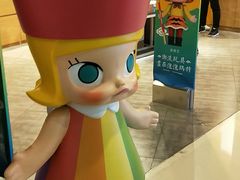 -泡泡玛特POPMART(壹号店)