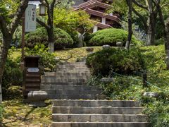 -中国茶叶博物馆(双峰馆区)