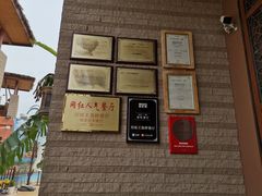-南海渔家•海鲜•正宗海南菜(海棠湾店)