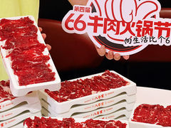 -八合里牛肉火锅(上海中山公园店)