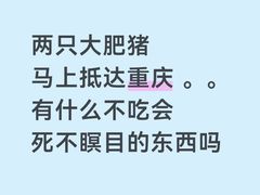 -磁器口古镇
