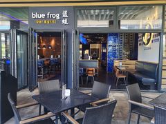 -bluefrog蓝蛙(皇庭广场店)