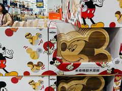 -山姆会员商店(亦庄创意生活广场店)