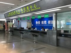 -上海旅游集散中心(万体站)