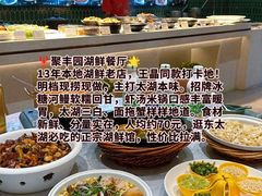 -聚丰园•湖鲜餐厅(阿红私房菜梅石路店)