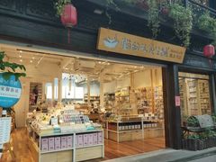 -猫的天空之城概念书店(杭州南宋御街店)