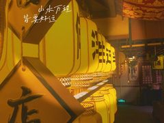 -E+有冰工厂·昆仑寒宫2(五角场店)