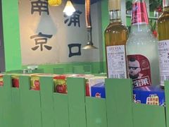 -古彭7只羊·招牌白串·碳锅羊肉旗舰店