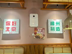 -螺大喜螺蛳粉火锅(雍和宫店)