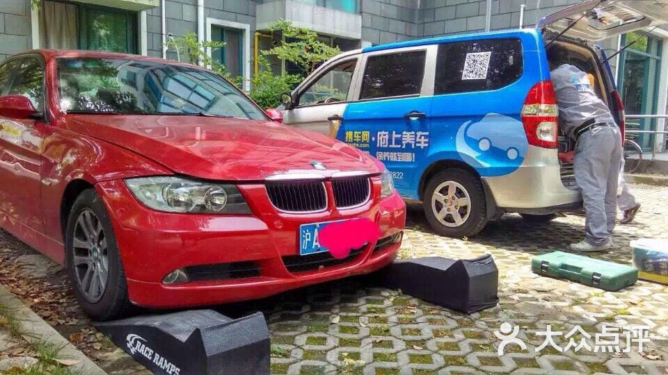 携车网上门汽车保养