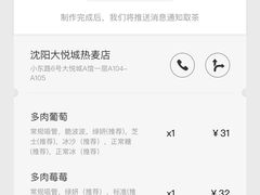 -鱼酷活鱼烤鱼(沈阳大悦城店)