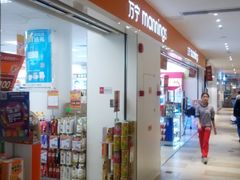 -江燕路万科里
