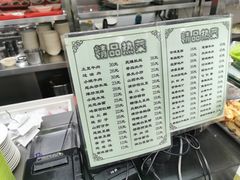 -护国寺小吃店(红莲南路店)