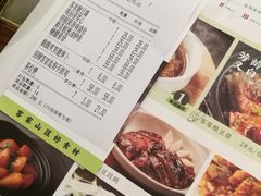 账单-客语客家菜(琶洲保利店)