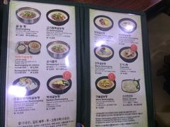 -神仙雪浓汤(明洞店)