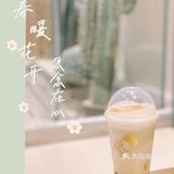 限时5天的神仙奶茶，还不快点喝起来🧋🧋