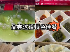 -芭夯兔·兔肉汤锅(新都店)